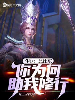 被师傅丢在山下的