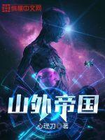 我在诡秘世界封神精校版免费