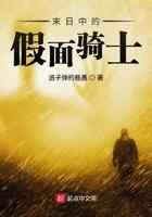 女主在星际修仙带空间