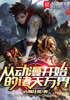 剑道之主最新章节免费阅读全文