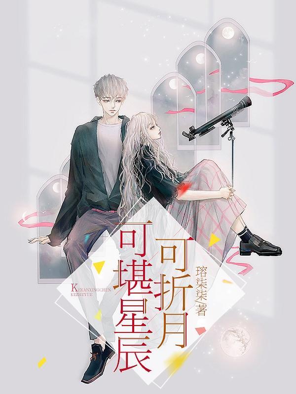 绝色狂妃雇佣兵女神