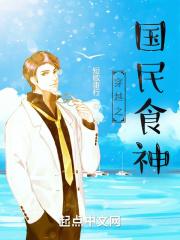 绝世女佣兵天下无双免费阅读