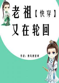 我儿是魔界大佬