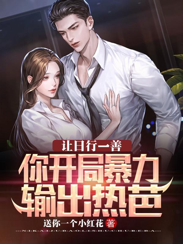 我能看见技能树