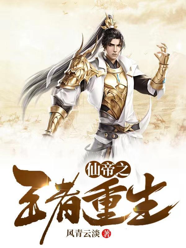 太极医仙最新章节笔趣阁