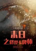 穿成配角的推荐