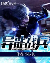 绝世邪神方恒百度百科