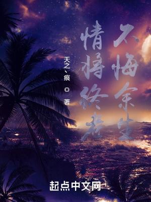 福晋嫁到四爷娇宠