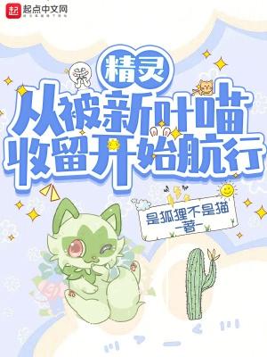 你的目光是最美的虹