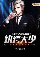 我在诡秘世界封神无弹窗最新章节