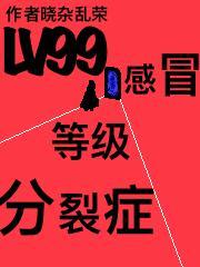 我在游戏里喊死对头哥哥全文免费阅读