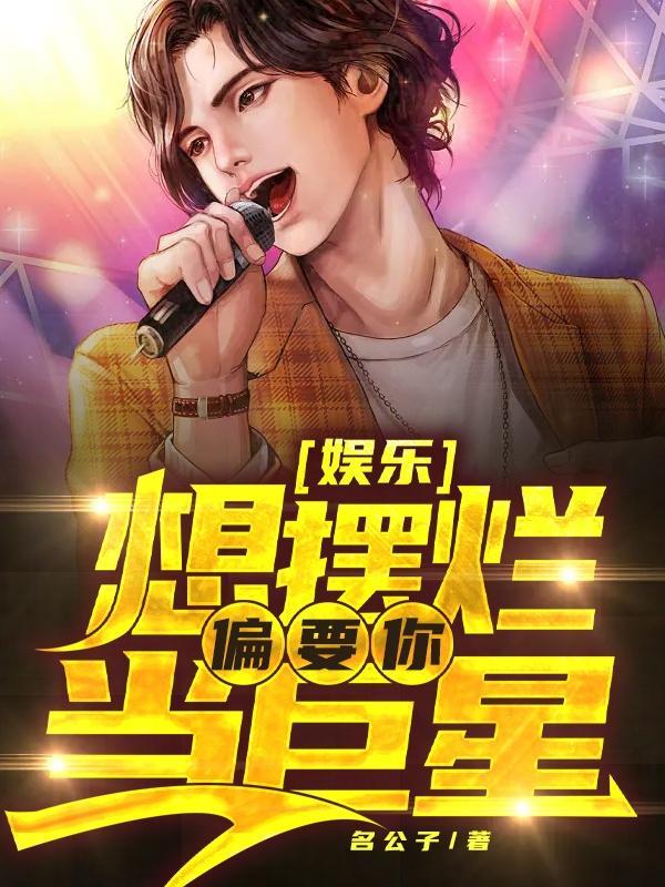 辞金枝人物结局