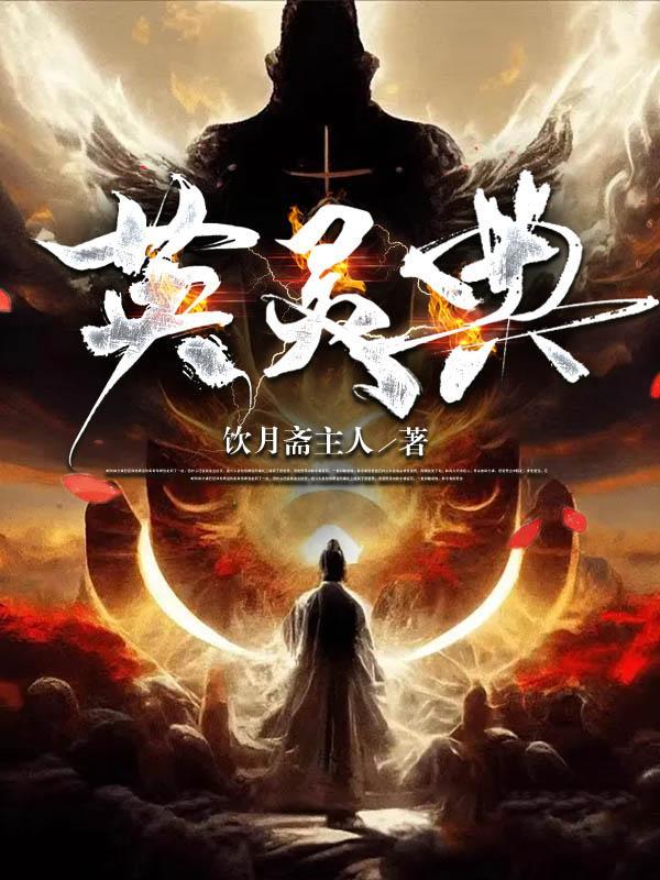 军师三国之最强王者