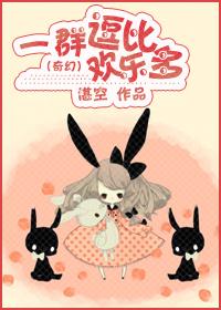 凤临天下摄政王的宠妃动漫