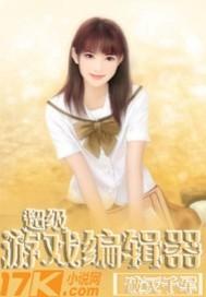 三少夫人又惊艳了