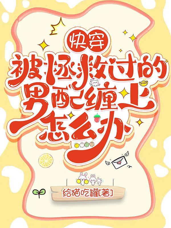 高术通神好看吗