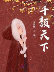 叶阳洛瑶最新章节2120