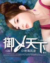 上门仙婿有声在线收听