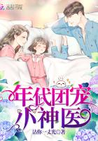 太子妃她命中带煞免费阅读全文