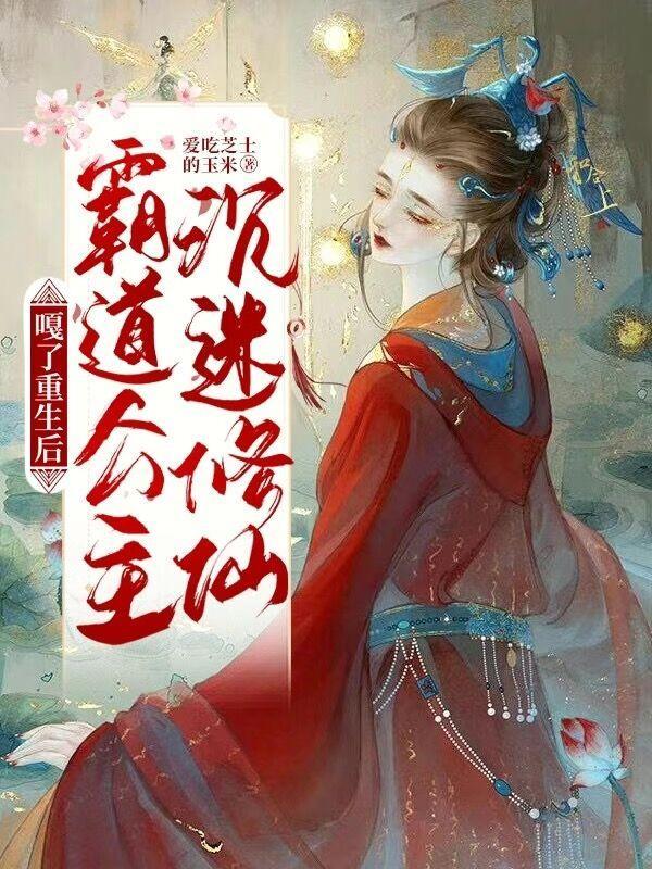 万人迷np梗和脑洞