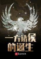 开局被绿的都是