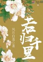 演明月的是什么电视剧