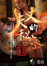 木叶之闪雷之光