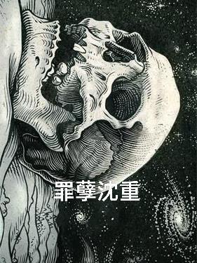 年代小娇妻她又美又飒