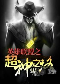 绝世邪神几个老婆