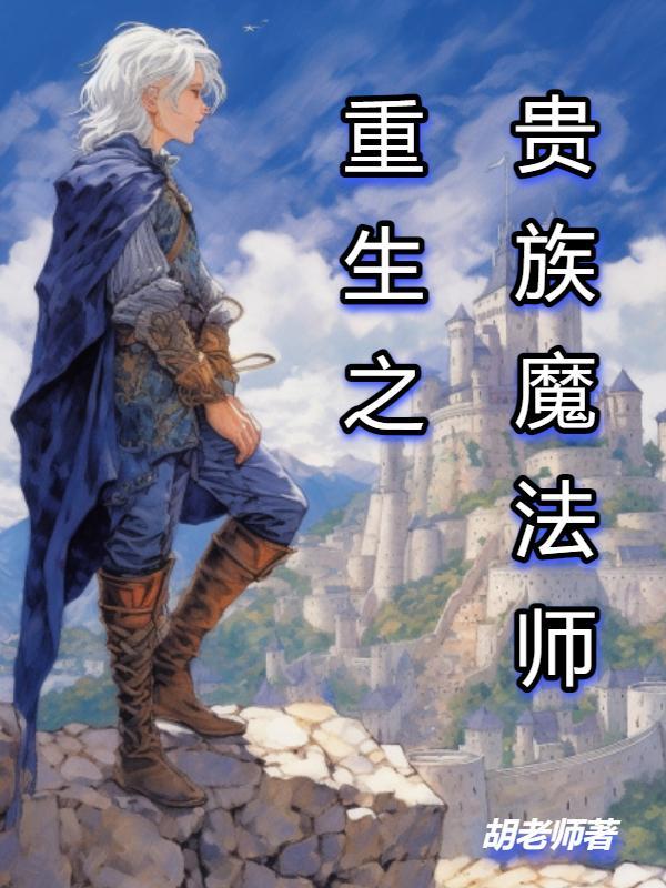 混沌至尊女主角