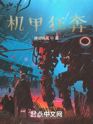 渣了小奶狗后他黑化了