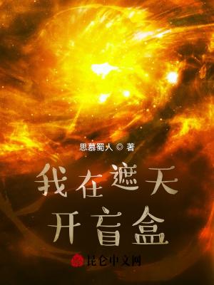 冥王殿下爆脾气幽洛漂亮吗