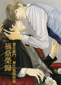 一归后二分开是什么意思