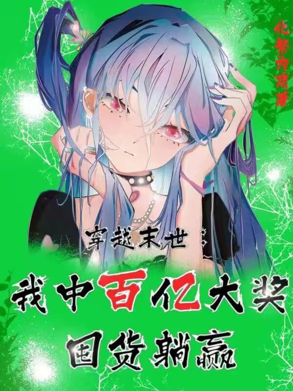 都市最强兵王叶昊TXT