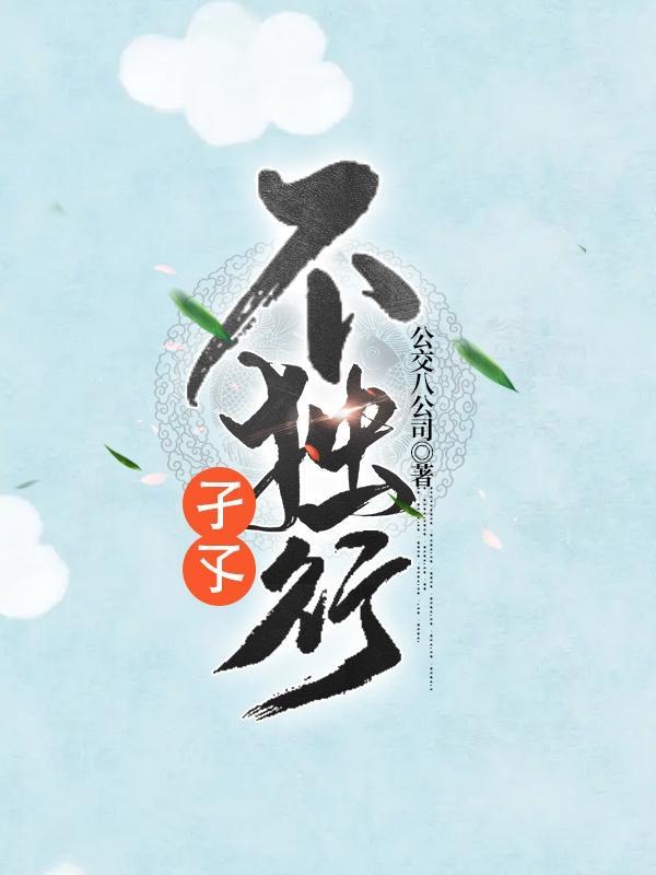 明日之后开局剧情