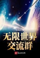 网游之天下第一全集