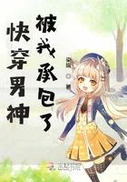 网游之天下第一作者