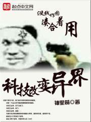 总裁夜夜宠兽夫免费阅读