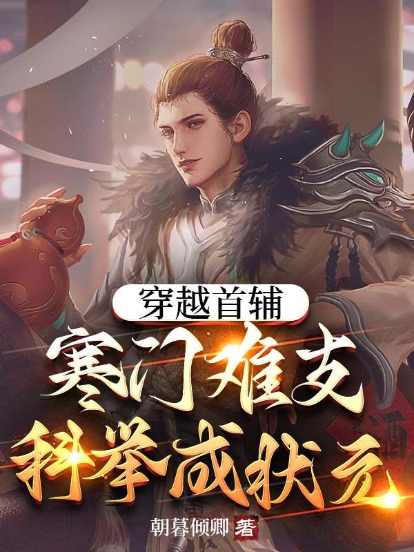 仙路争锋等级划分