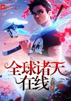 虫族崛起免费阅读