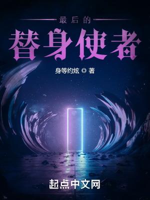 无敌修真宗师百度百科