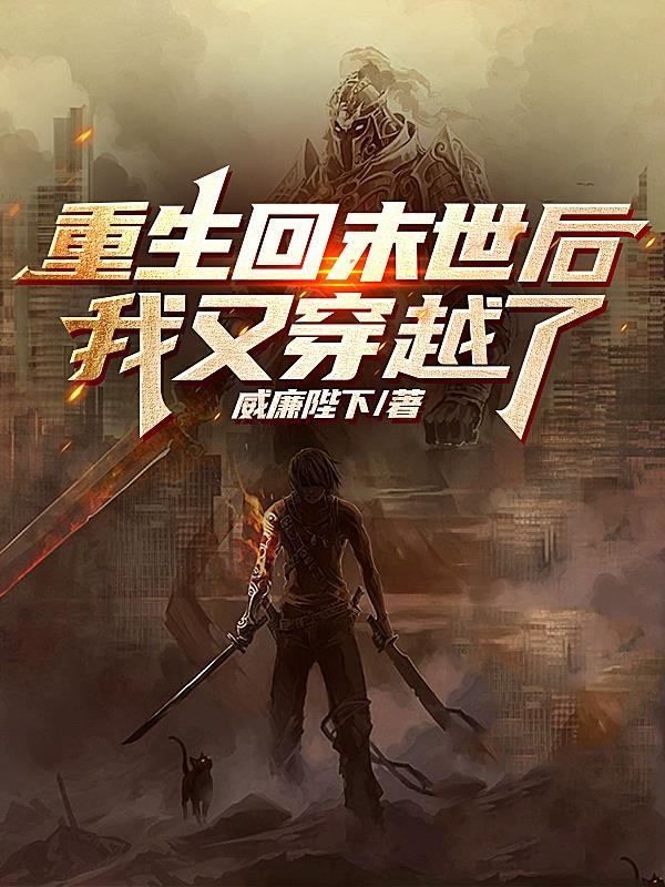 神医娘亲她是团宠大佬芙子