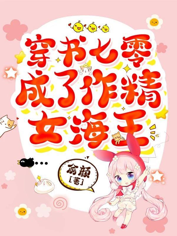 大唐神级太子爷 最新章节 无弹窗