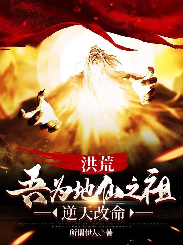 山野绝品神医txt