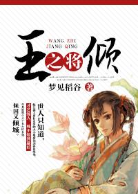 公主殿下生活电影