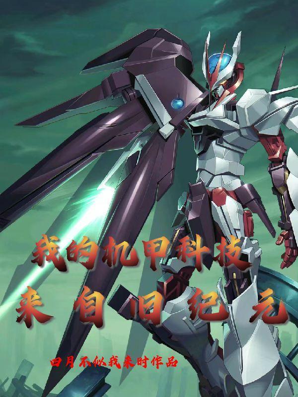 我的妖君大人百度百科