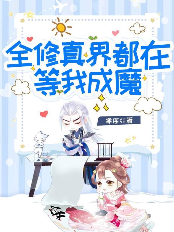 精灵小镇大有问题顶点