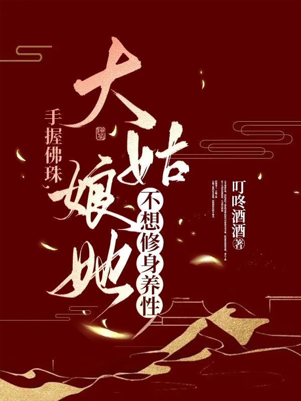 空间之农女成妃