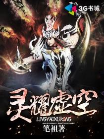 重生之九叔大弟子