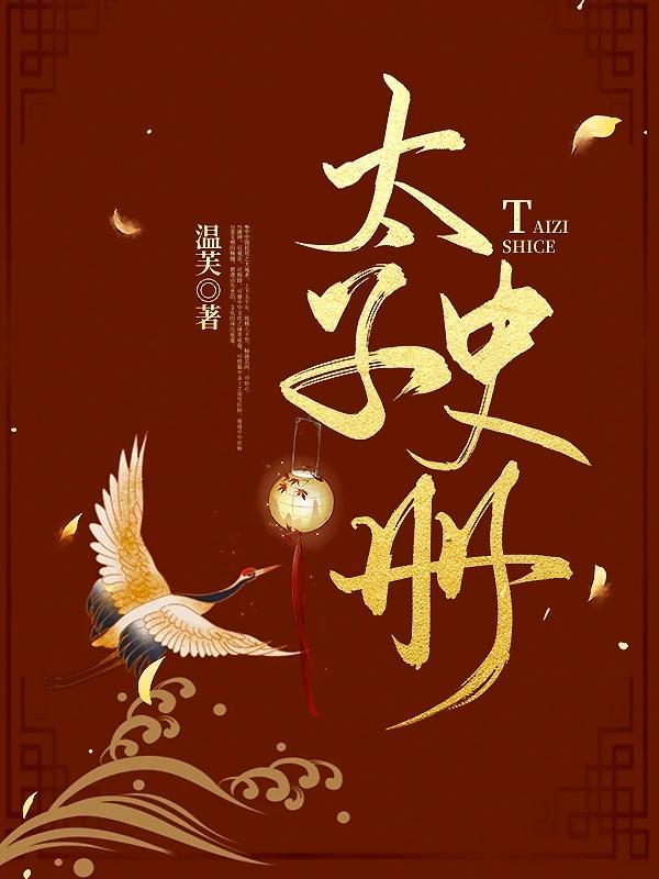 清纯校花当场跪舔! 第124章